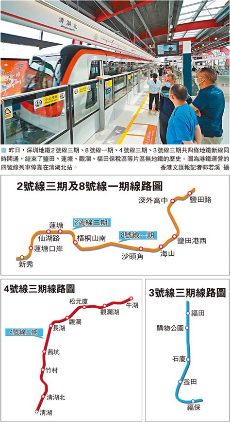 蓮塘口岸深圳地鐵圖|深圳灣口岸地鐵擬下月開通